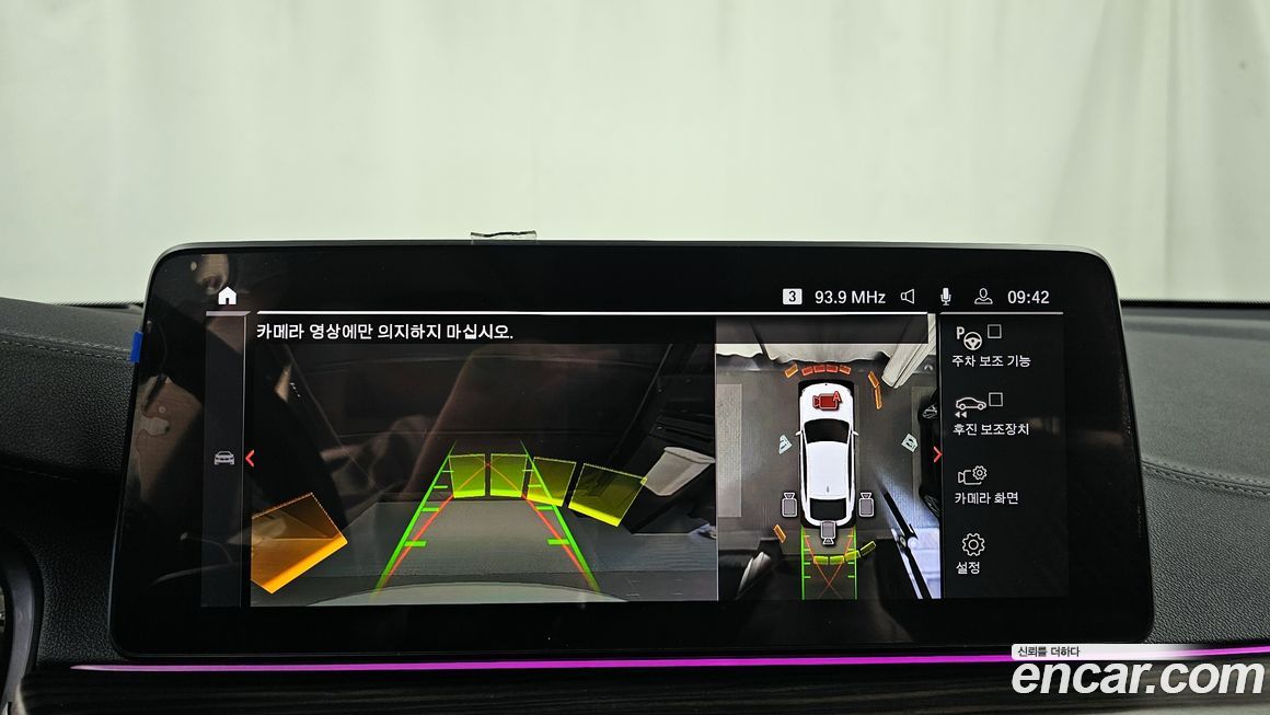 BMW Gran Turismo 2022