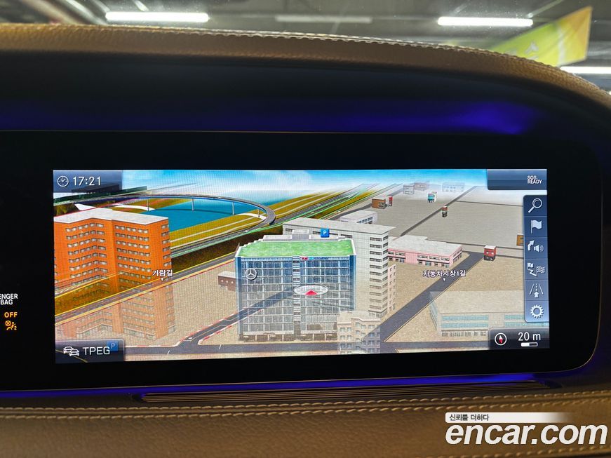 Mercedes-Benz S-Class 2019