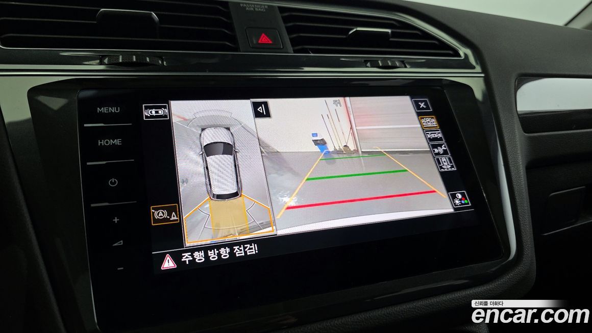 Volkswagen Tiguan 2023