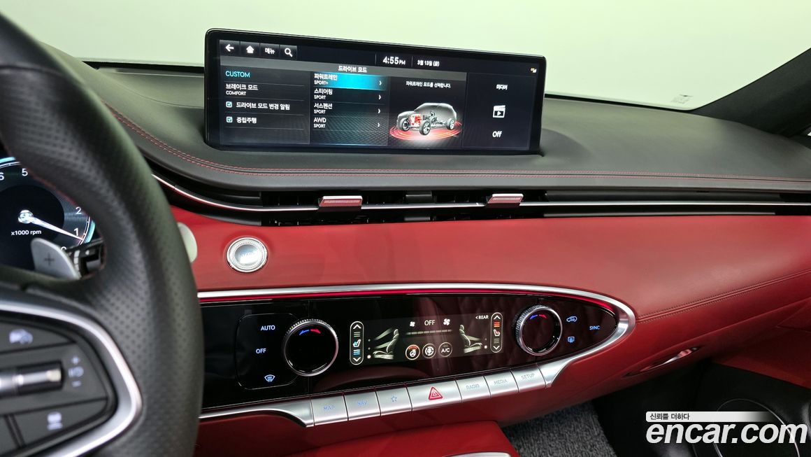 Genesis GV70 2024