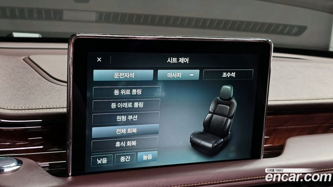 Lincoln Aviator 2022