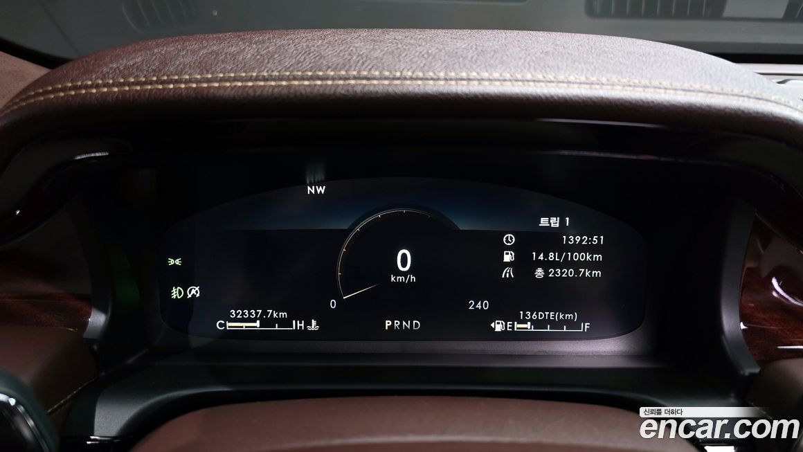 Lincoln Aviator 2022