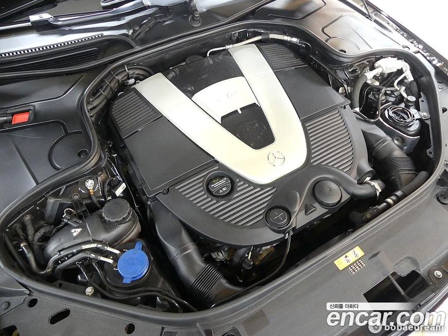 Mercedes-Benz S-Class 2020