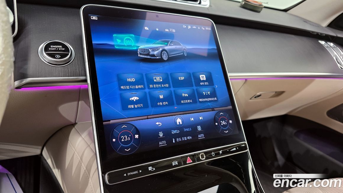 Mercedes-Benz S-Class 2024