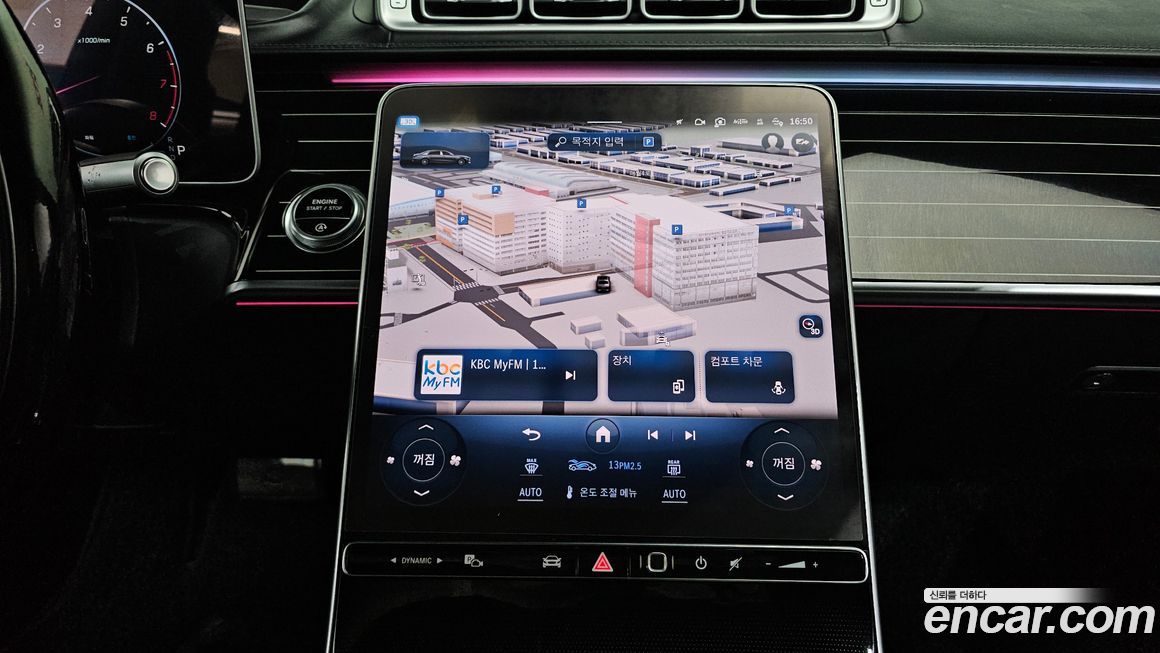 Mercedes-Benz S-Class 2022