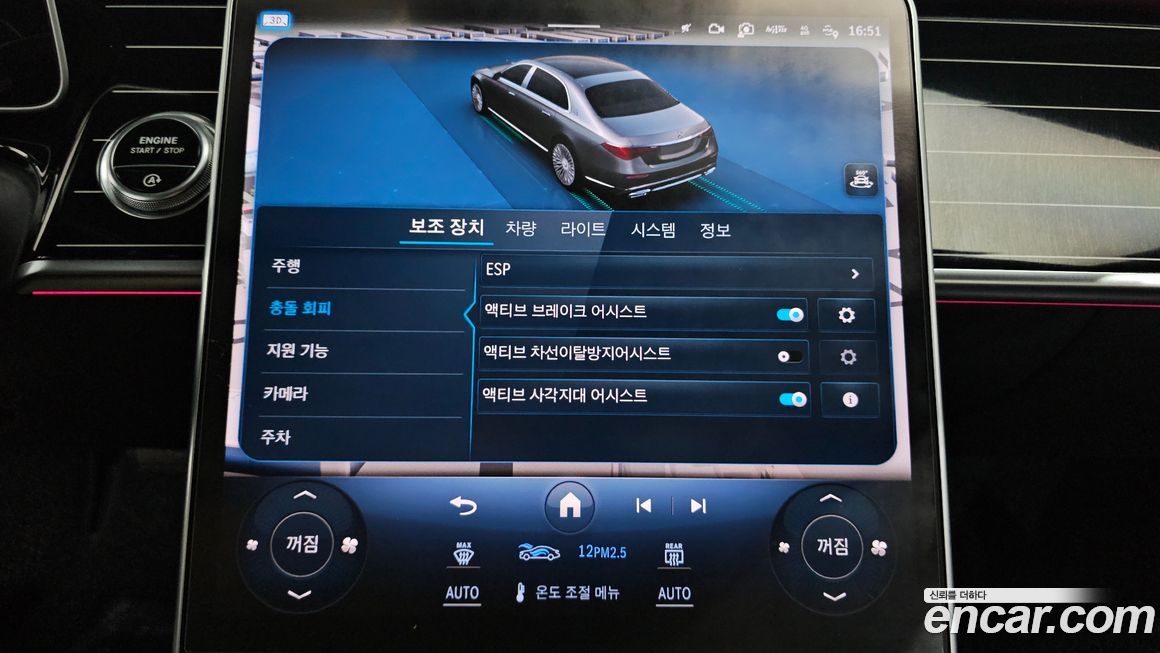 Mercedes-Benz S-Class 2022