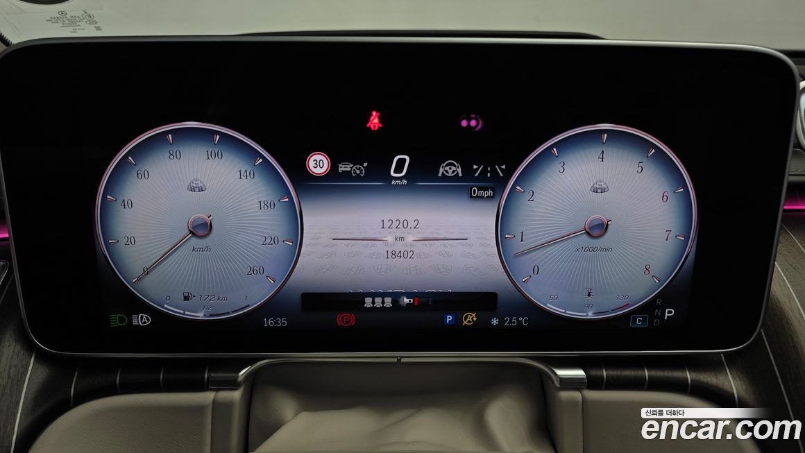 Mercedes-Benz S-Class 2023