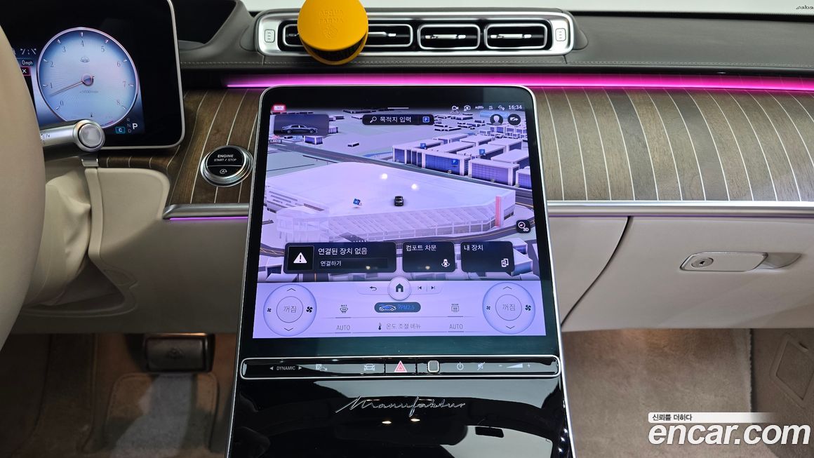 Mercedes-Benz S-Class 2023