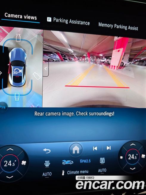 Mercedes-Benz AMG GT 2025