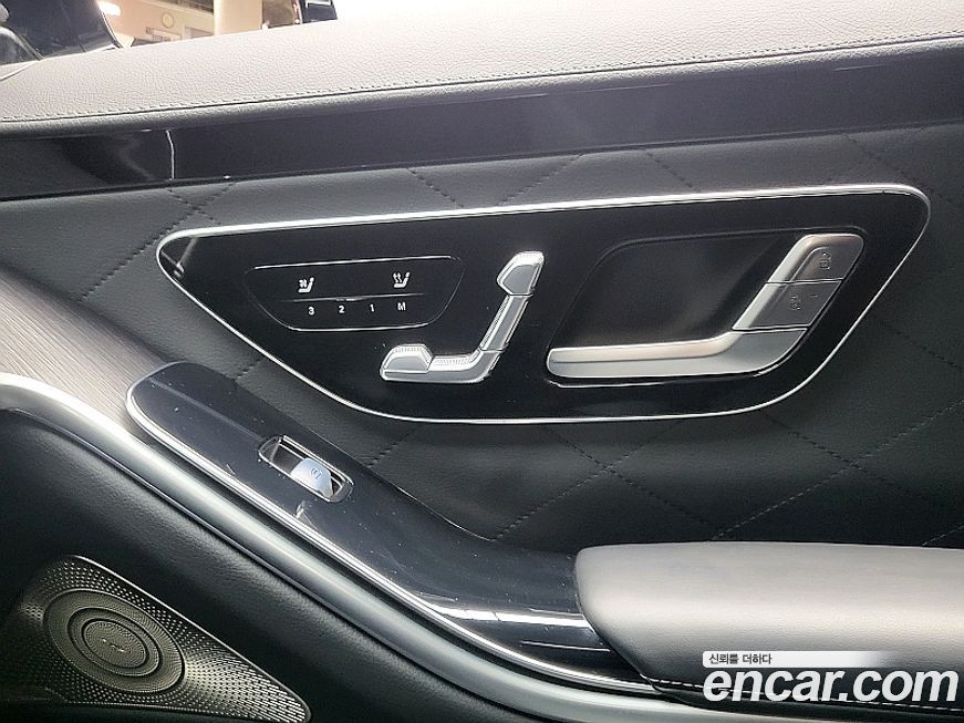 Mercedes-Benz S-Class 2023