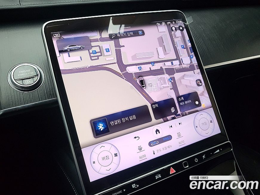 Mercedes-Benz S-Class 2023