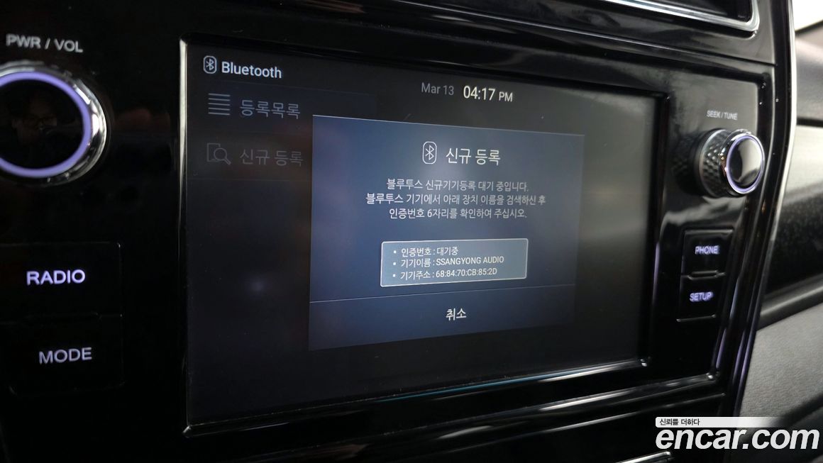 KG_Mobility_Ssangyong TIBOLI 2020