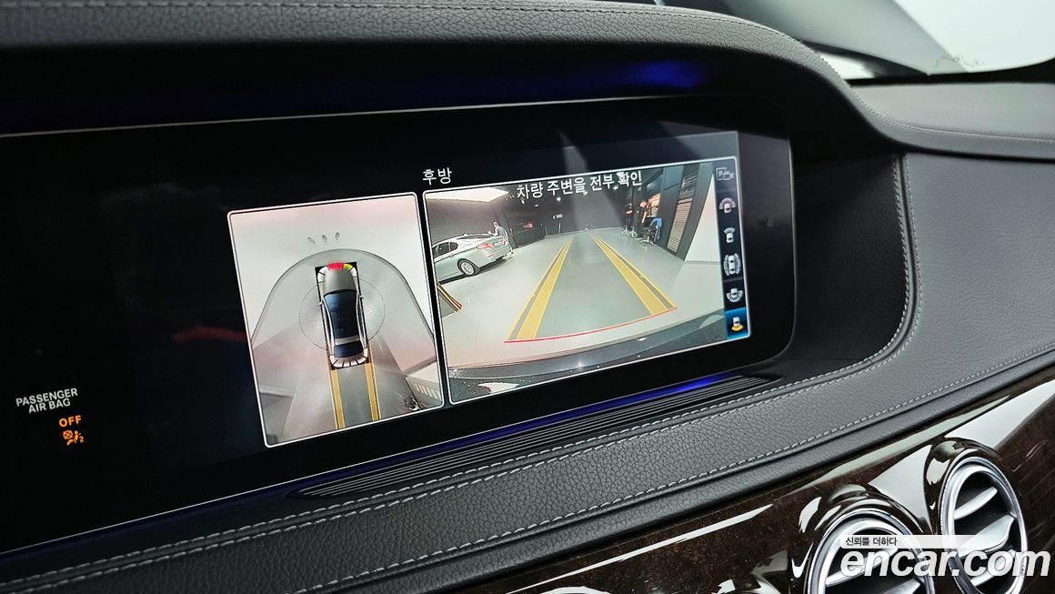 Mercedes-Benz S-Class 2019