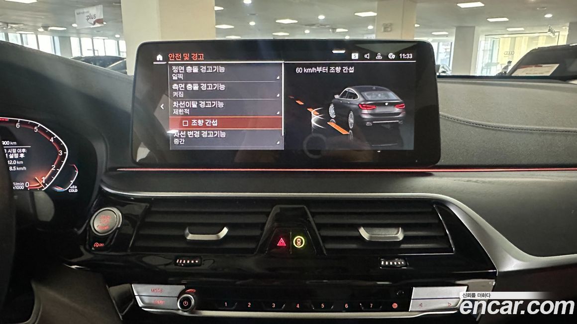 BMW Gran Turismo 2021