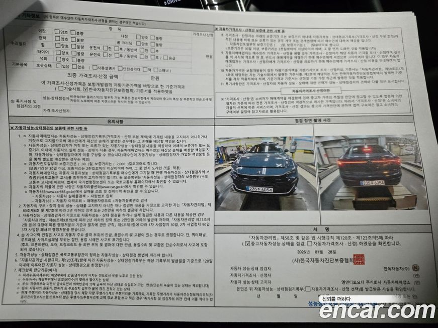 Toyota Crown 2025