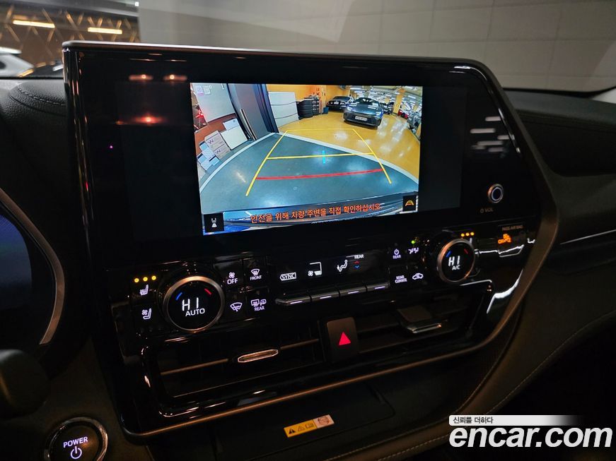 Toyota Highlander 2023