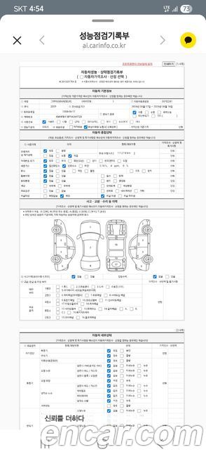 Hyundai Grandeur 2009