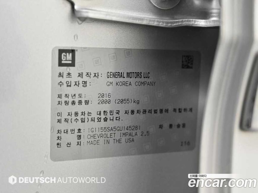 ChevroletGMDaewoo Impala 2016