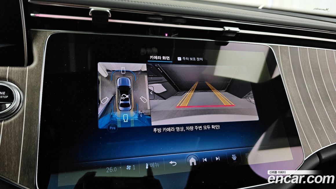 Mercedes-Benz E-Class 2025