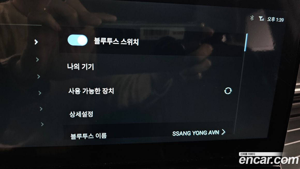 KG_Mobility_Ssangyong Torres 2024