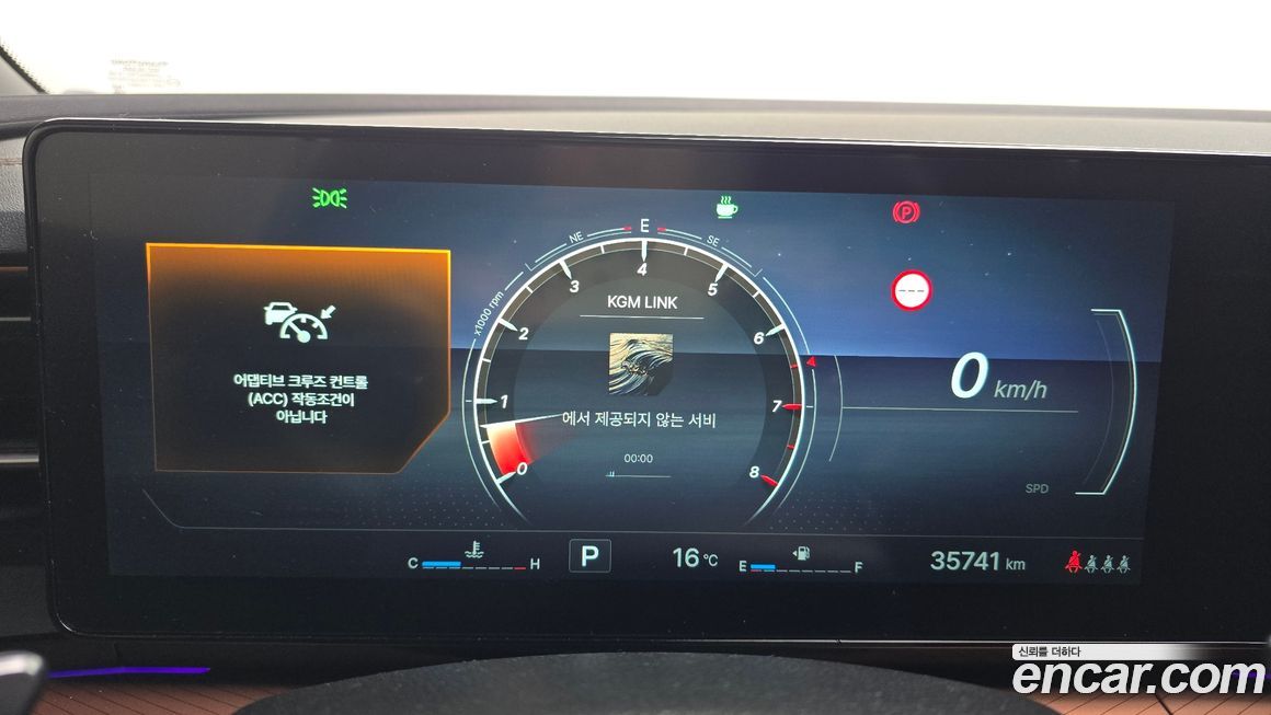 KG_Mobility_Ssangyong Torres 2025