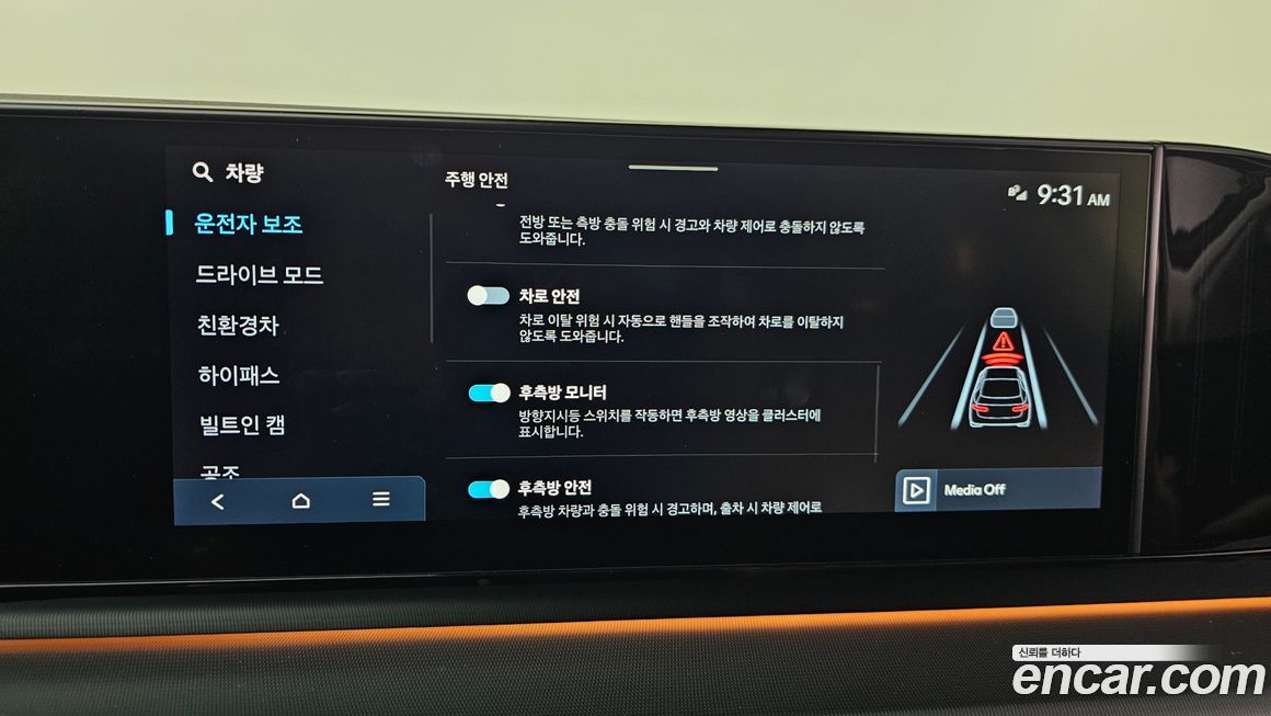 Hyundai Grandeur 2026