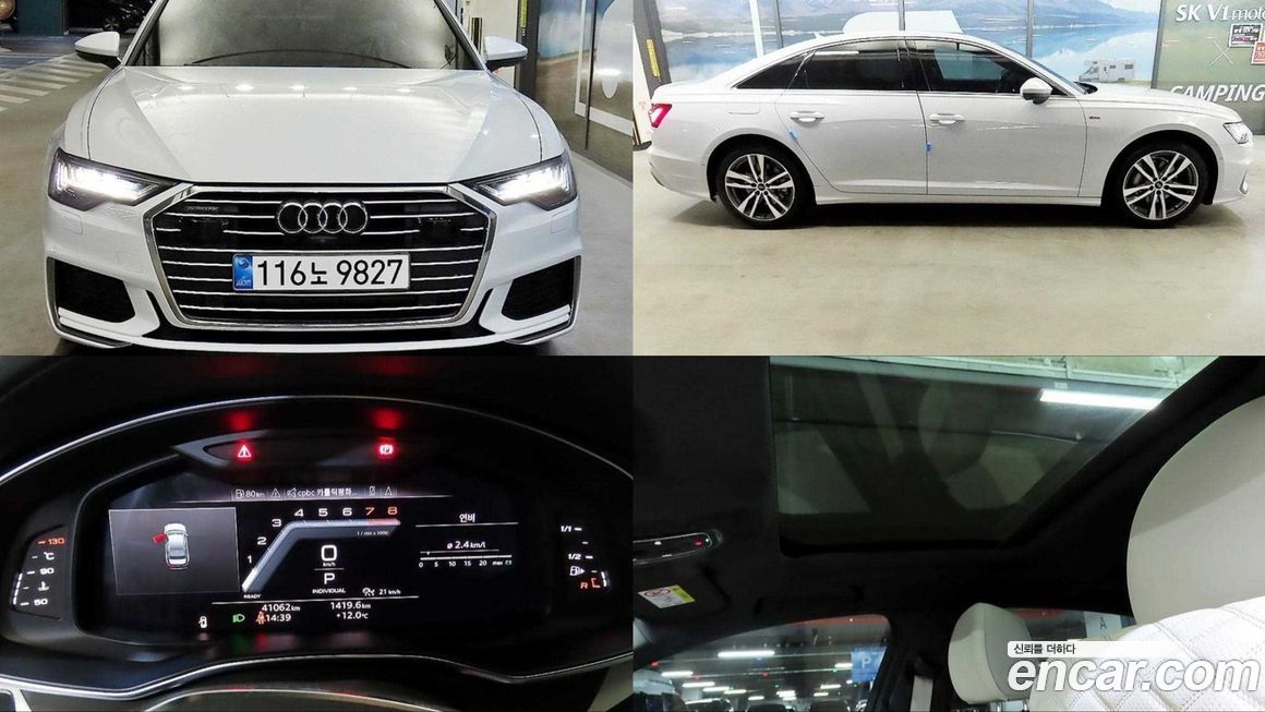 Audi A6 2023
