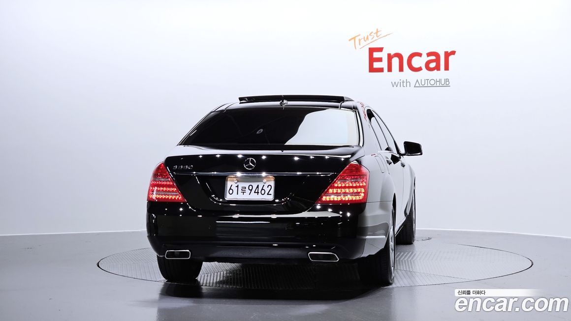Mercedes-Benz S-Class 2008