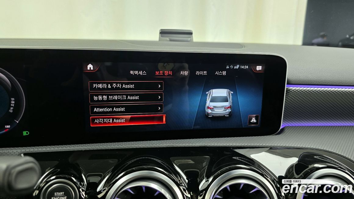 Mercedes-Benz A-Class 2020