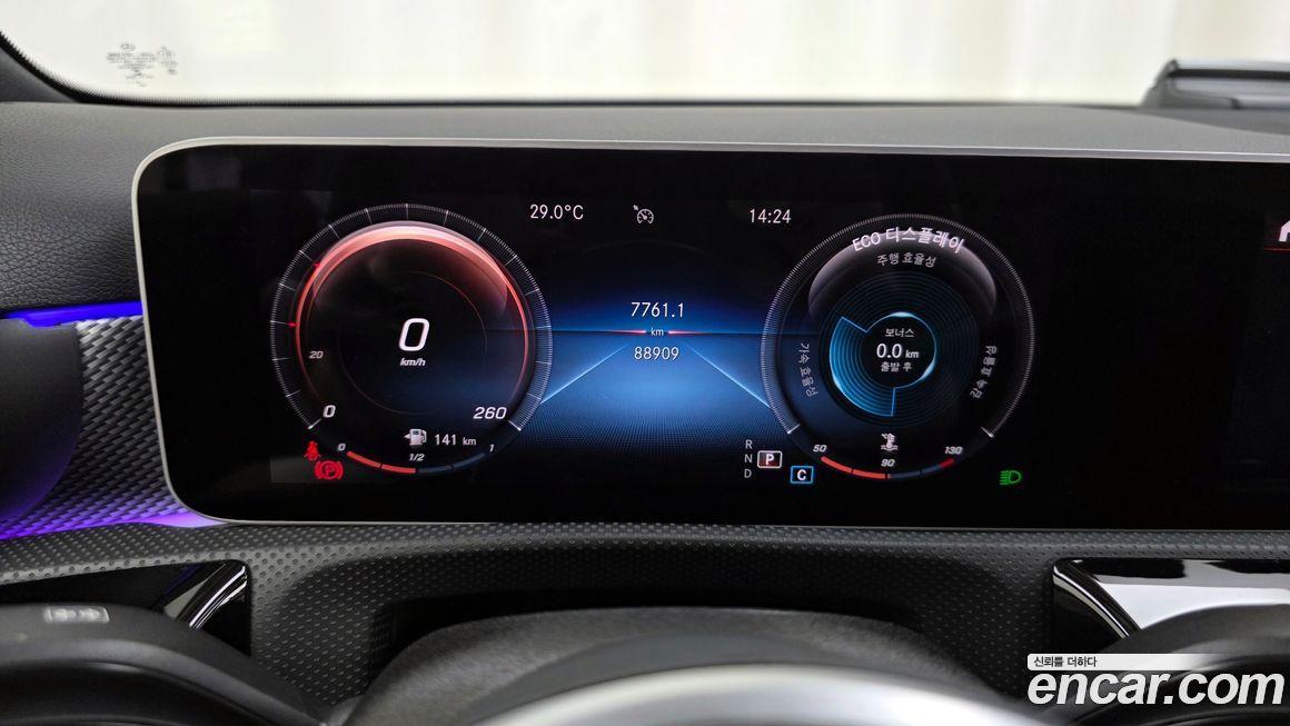 Mercedes-Benz A-Class 2020