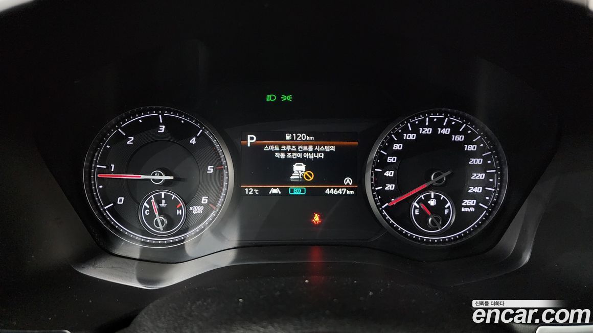 Hyundai Santafe 2023