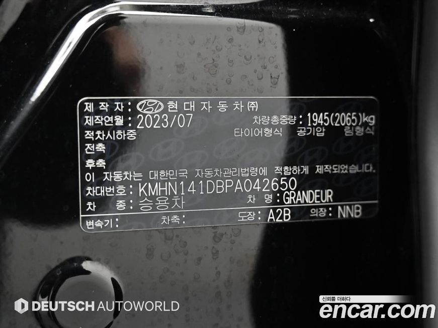 Hyundai Grandeur 2023