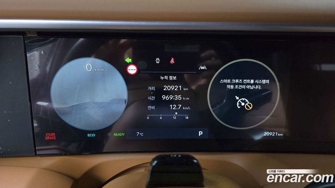 Hyundai Palisade 2026