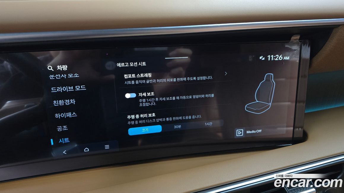 Hyundai Palisade 2026