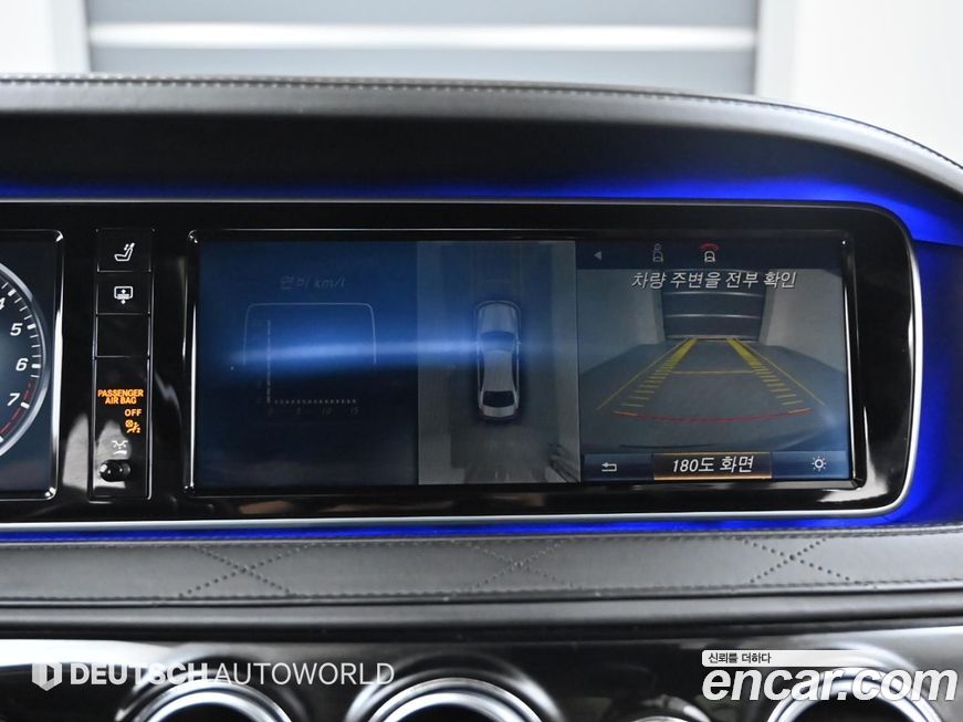 Mercedes-Benz S-Class 2016