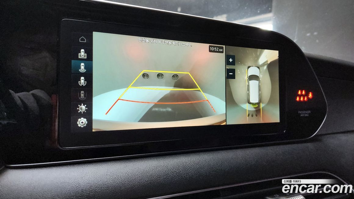 Hyundai Palisade 2020