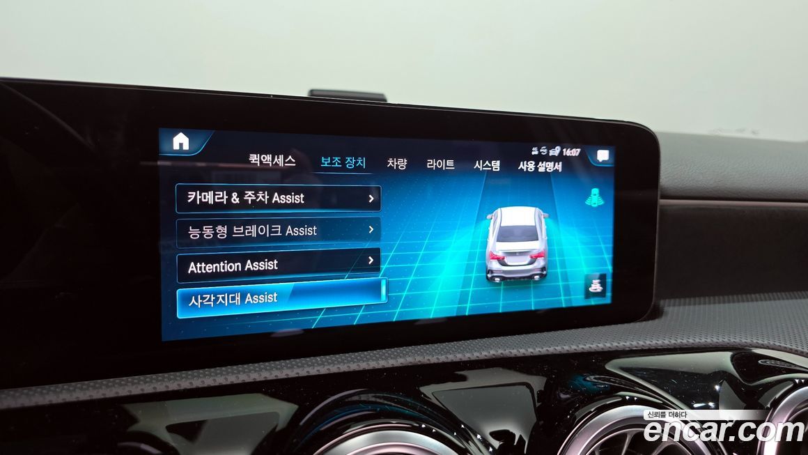 Mercedes-Benz A-Class 2021