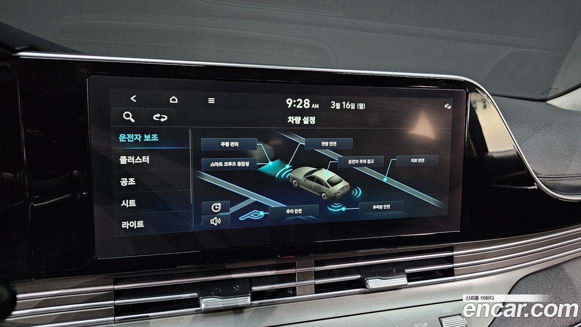 Hyundai Grandeur 2022