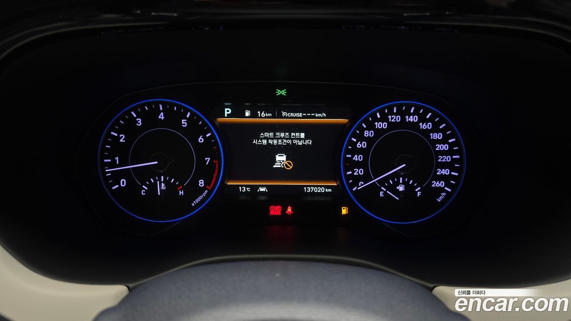 Hyundai Palisade 2019