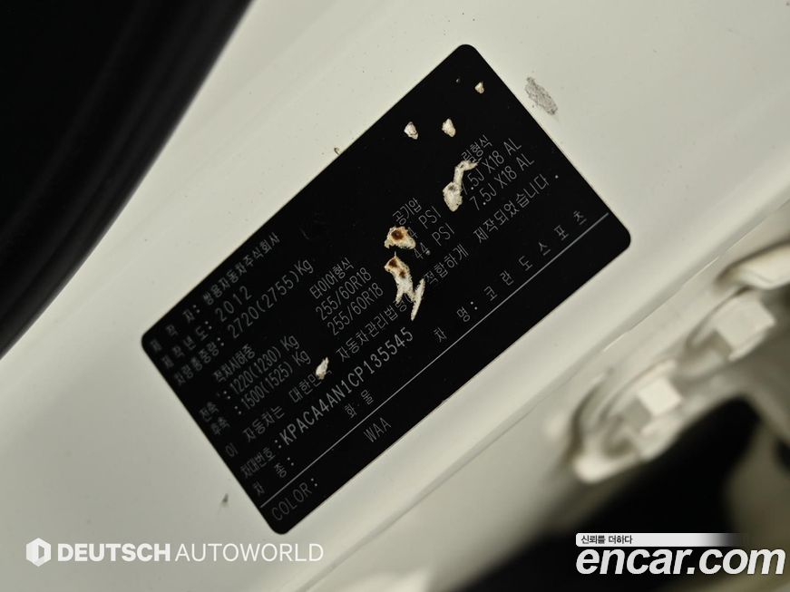 KG_Mobility_Ssangyong KORANDO 2012