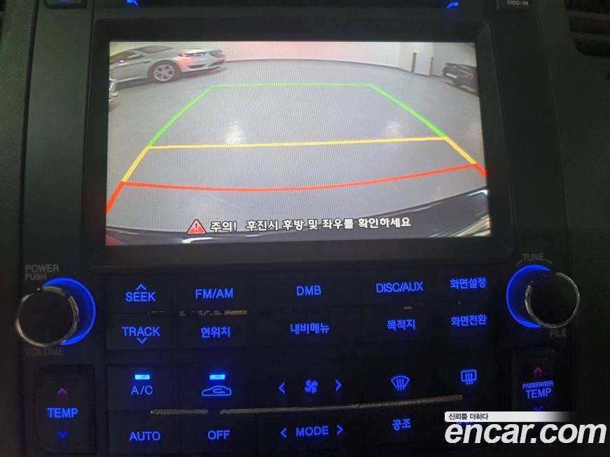 Hyundai Grandeur 2010