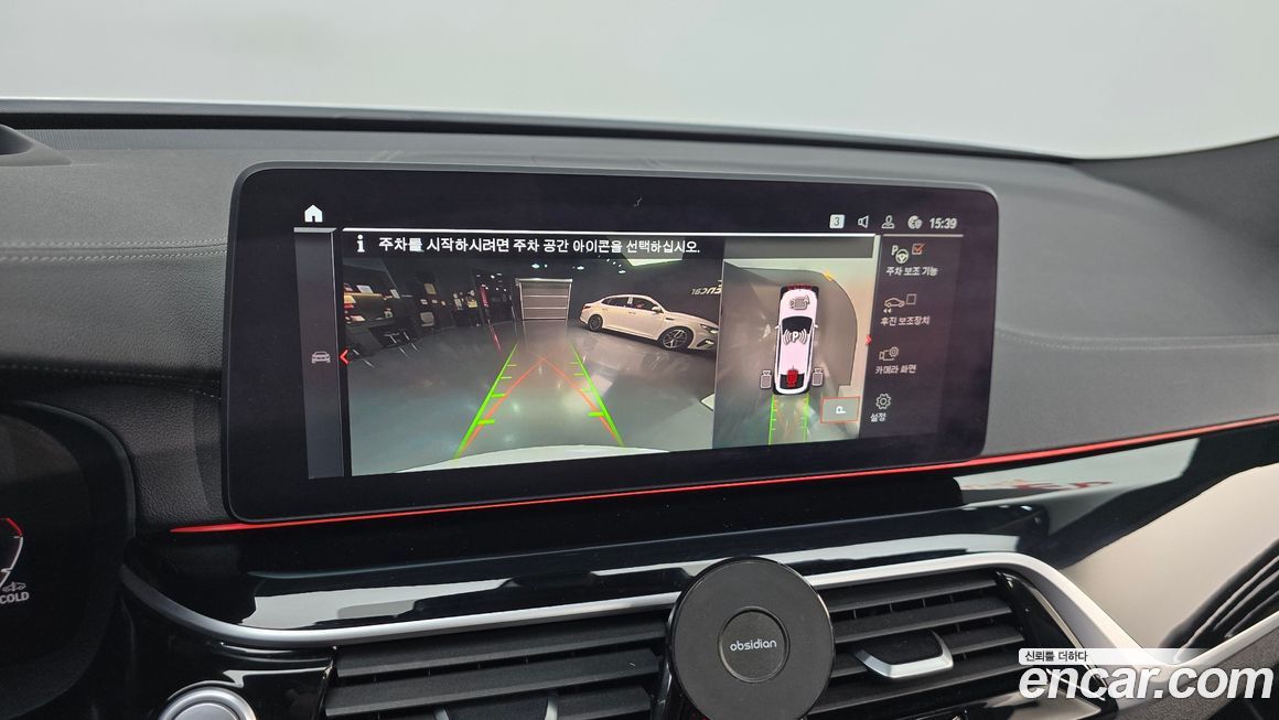 BMW Gran Turismo 2021