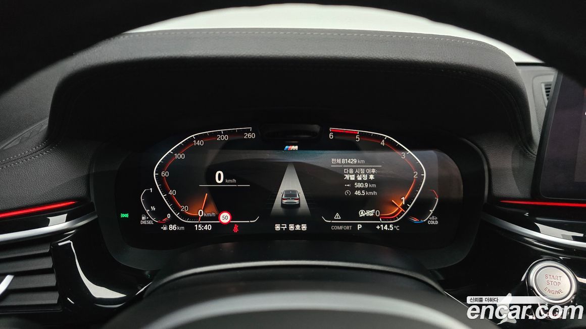 BMW Gran Turismo 2021