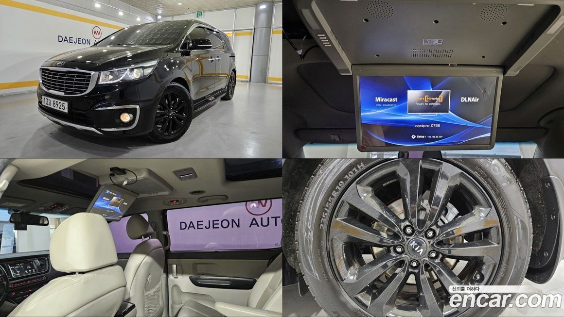 Kia Canival 2015