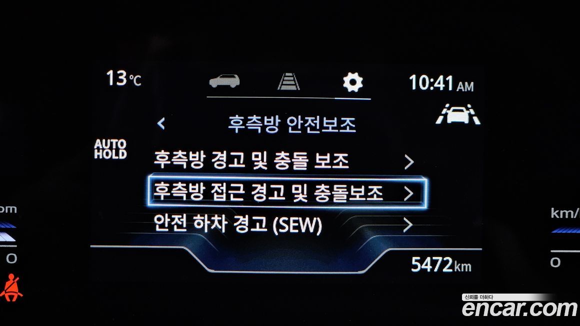 KG_Mobility_Ssangyong Torres 2024