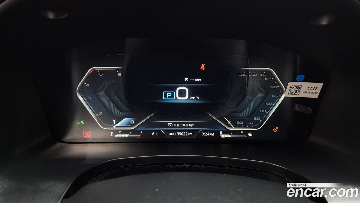 KG_Mobility_Ssangyong Rexton 2023