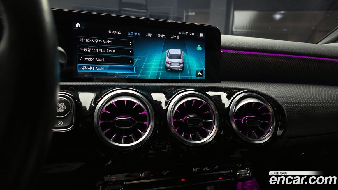 Mercedes-Benz A-Class 2021