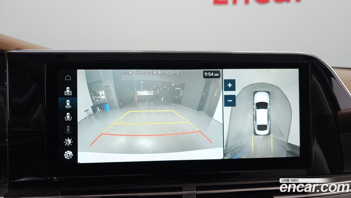 Hyundai Grandeur 2020