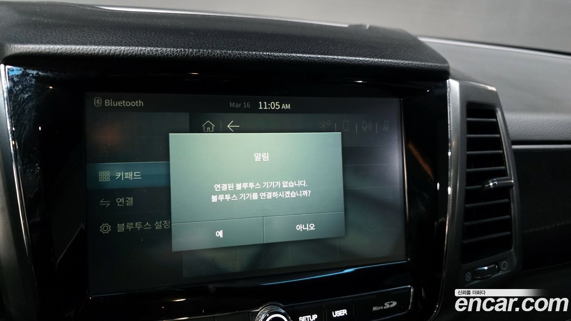 KG_Mobility_Ssangyong Rexton 2023