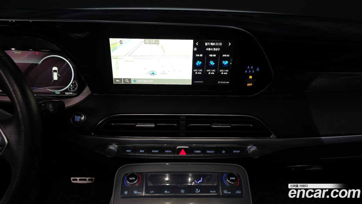 Hyundai Palisade 2022